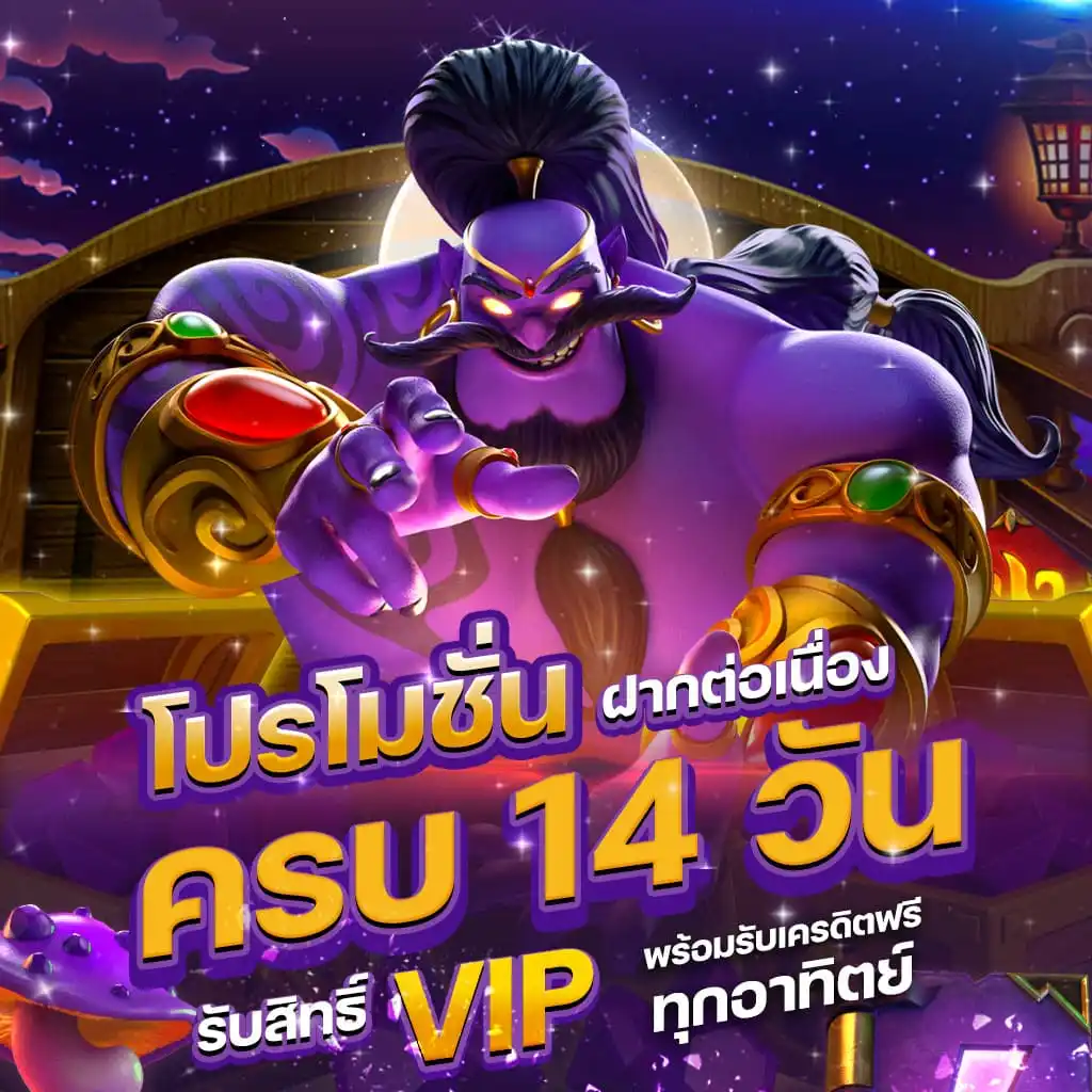 Cap999-promotion