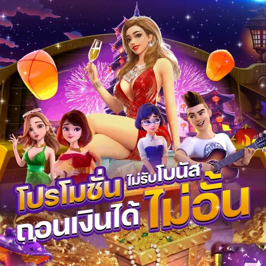 Cap999-ถอนเงินได้ไม่อั้น