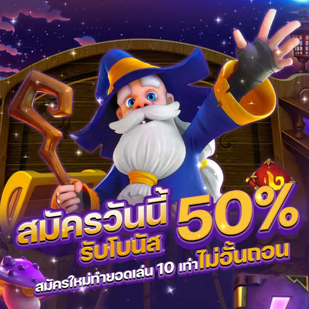 Cap999-รับโบนัส50