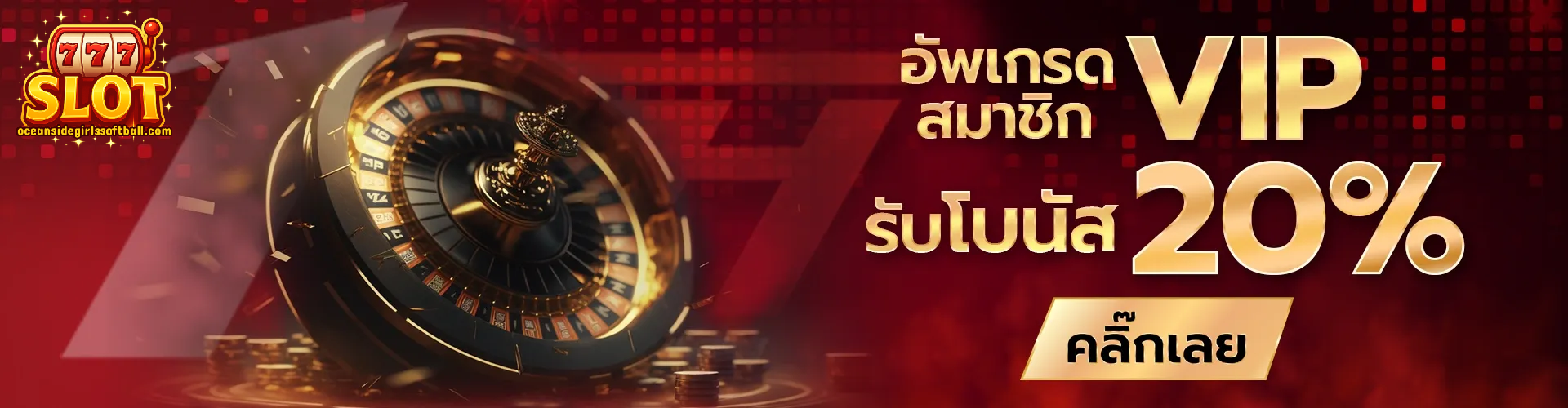 สล็อต ฝาก 100 รับ 200 ล่าสุด (2)