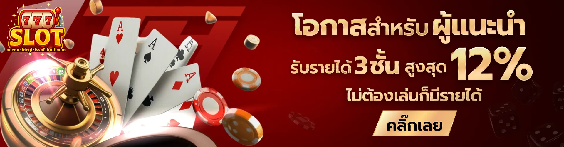 สล็อตฝากขั้นต่ํา100